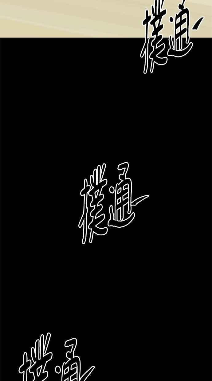 《唯一的孩子》第25话 流产 第27页