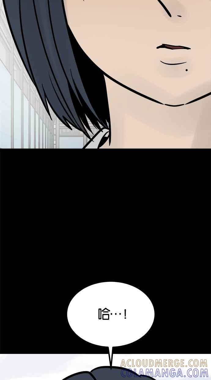 《唯一的孩子》第26话 疑惑 第25页