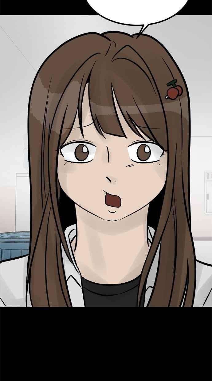 《唯一的孩子》第26话 疑惑 第71页