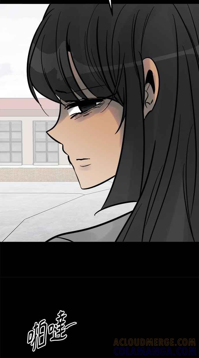 《唯一的孩子》第26话 疑惑 第22页