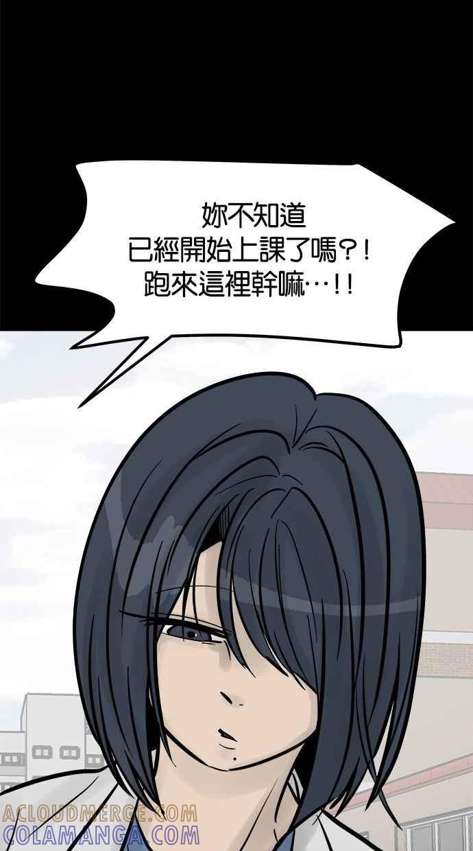《唯一的孩子》第26话 疑惑 第4页