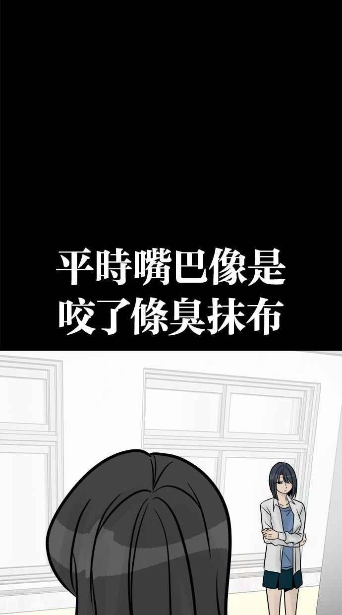 《唯一的孩子》第26话 疑惑 第29页