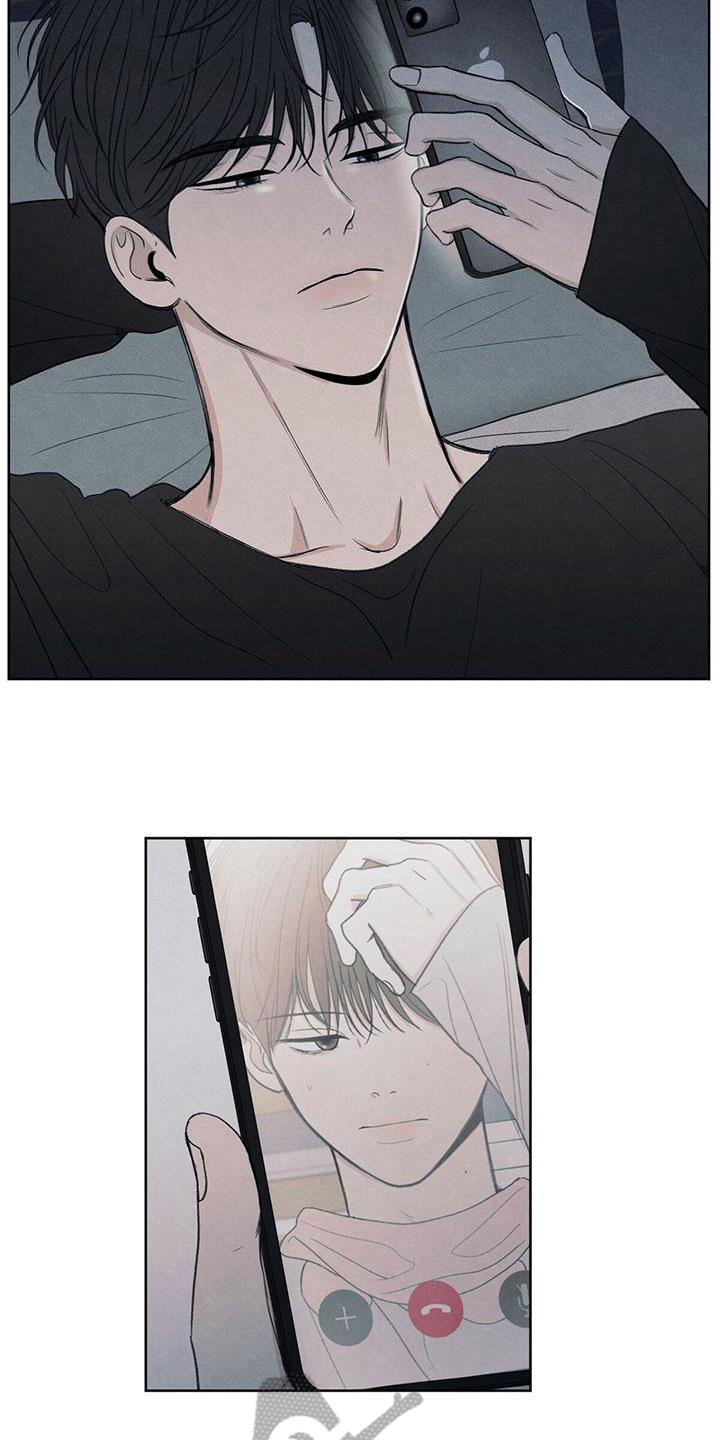 《模糊的边缘》第26章：糟糕 第10页