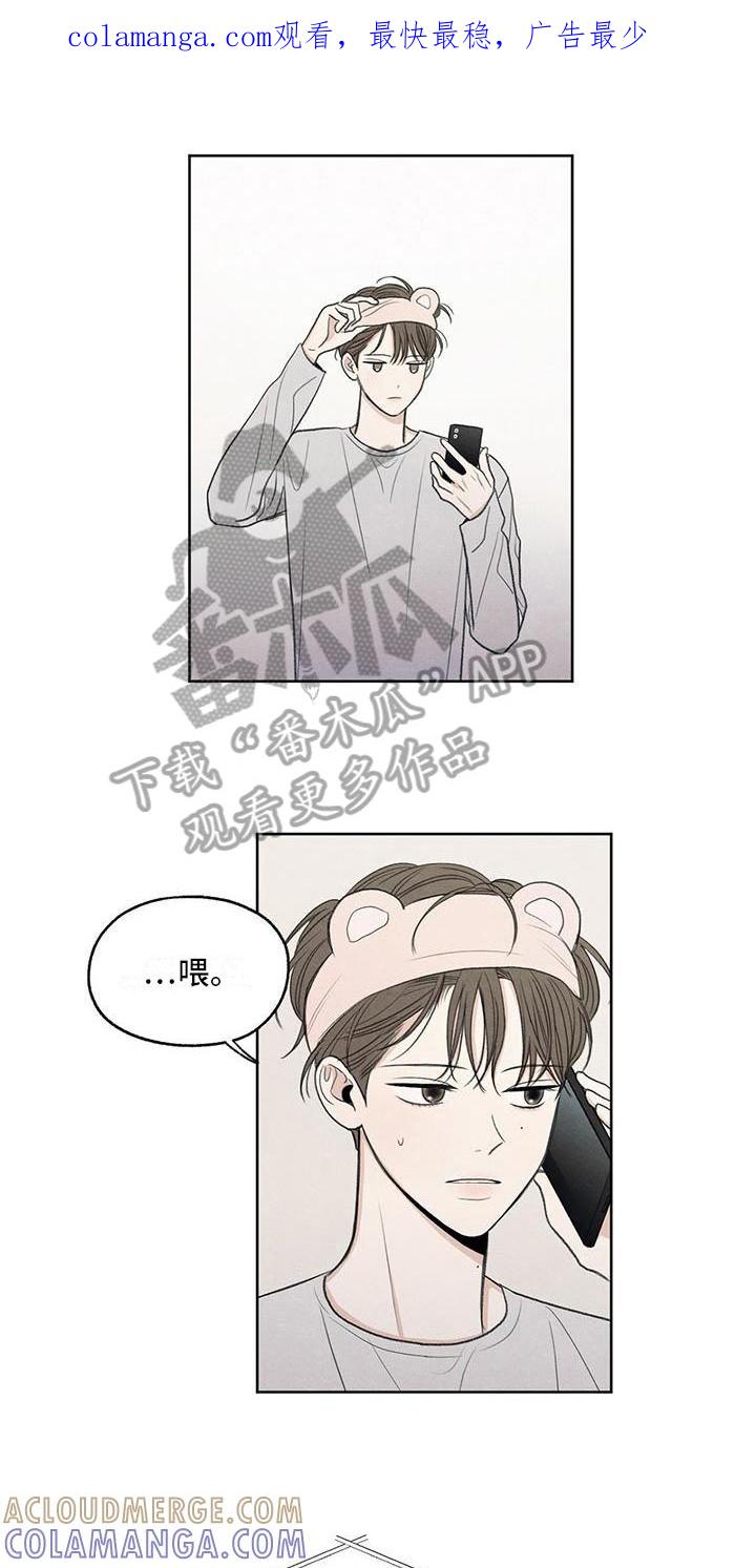 《模糊的边缘》第26章：糟糕 第1页