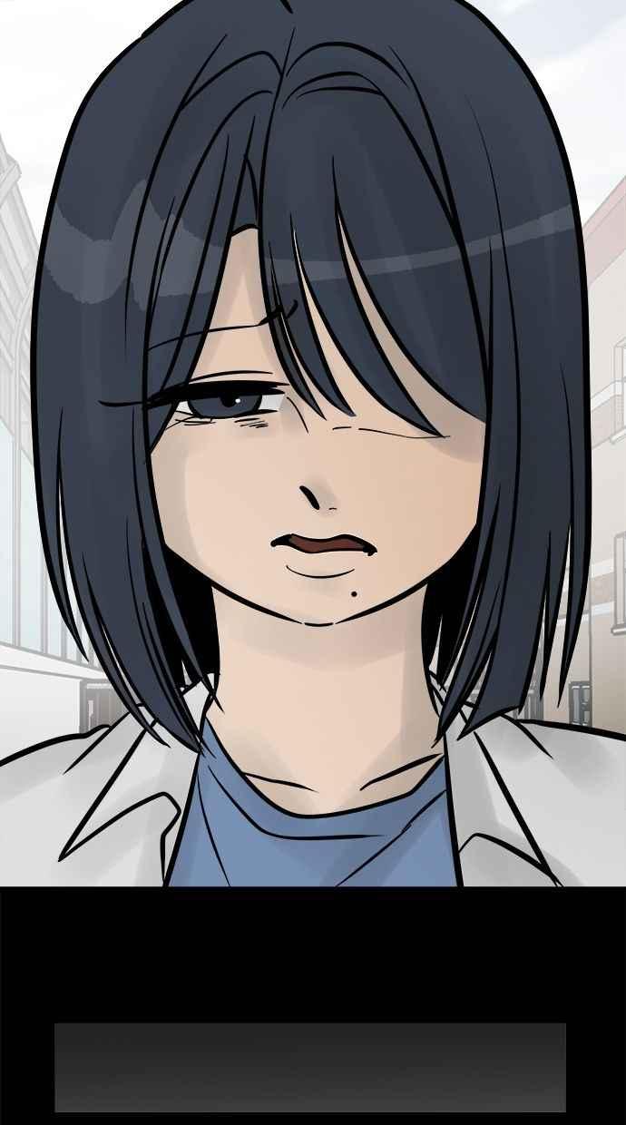 《唯一的孩子》第26话 疑惑 第26页