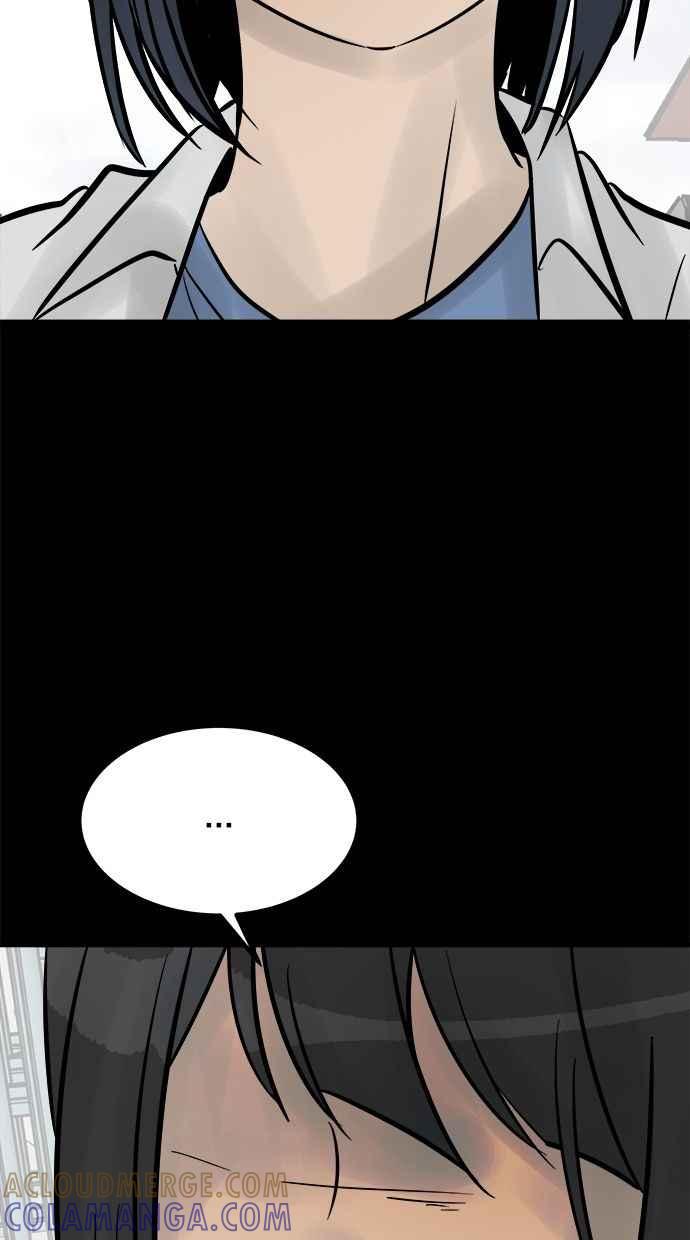 《唯一的孩子》第26话 疑惑 第16页