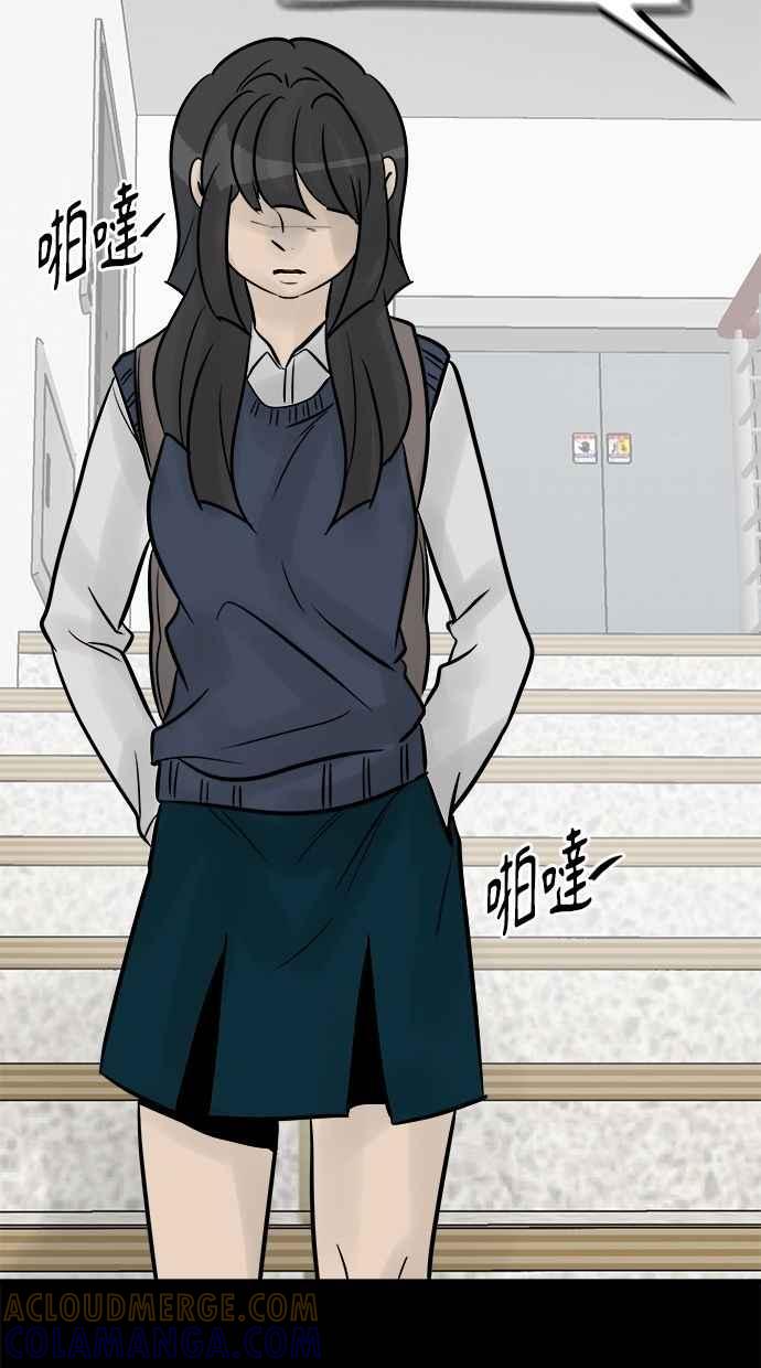 《唯一的孩子》第27话 唯一的愿望 第73页