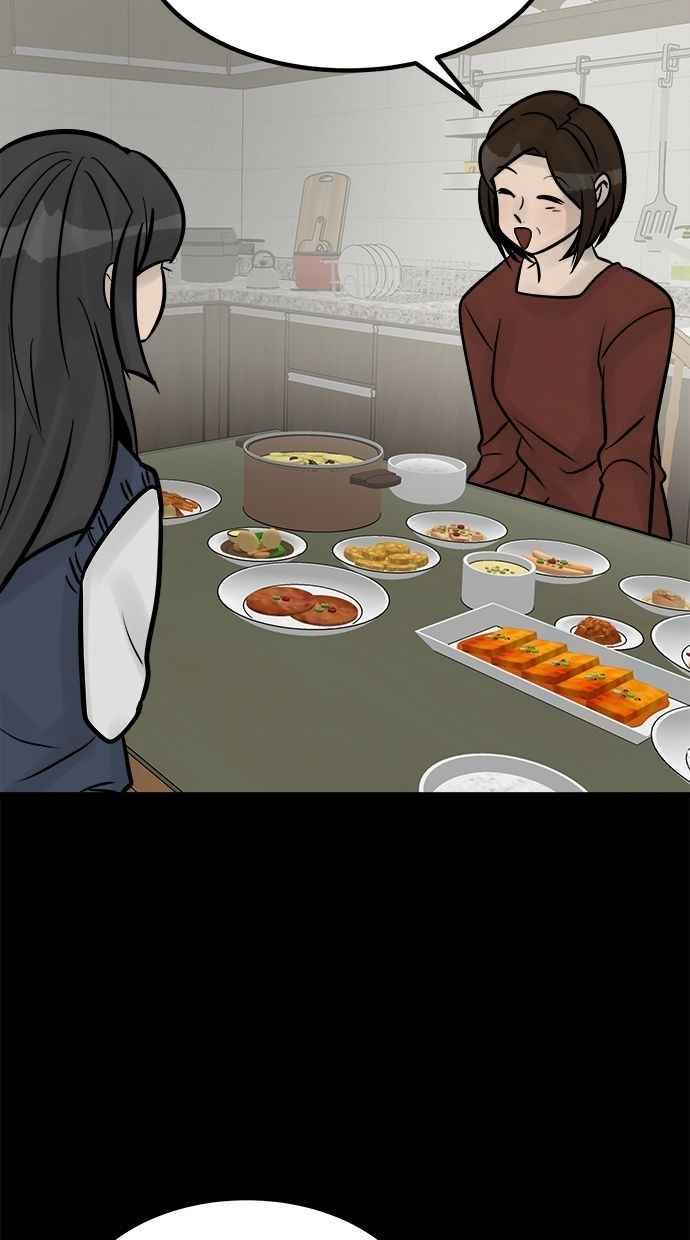 《唯一的孩子》第27话 唯一的愿望 第43页