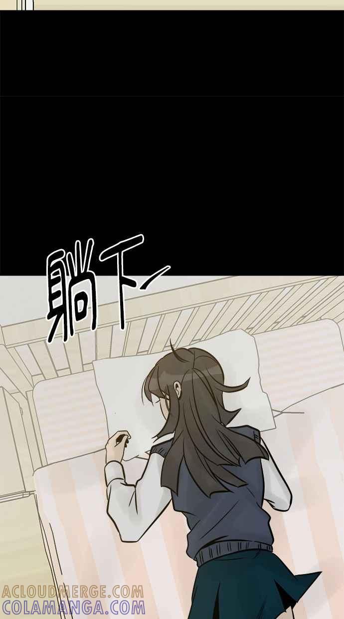 《唯一的孩子》第27话 唯一的愿望 第113页