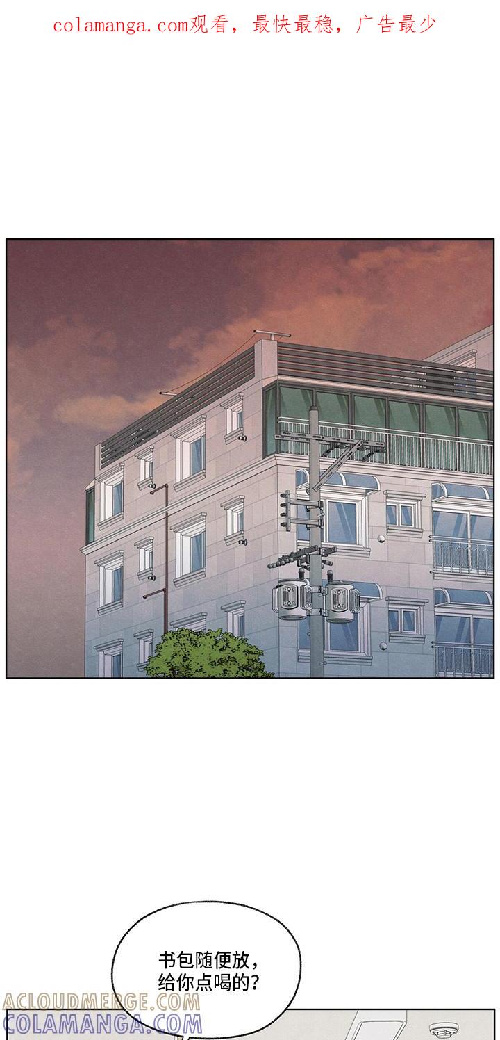 《模糊的边缘》第27章：有点挤 第1页