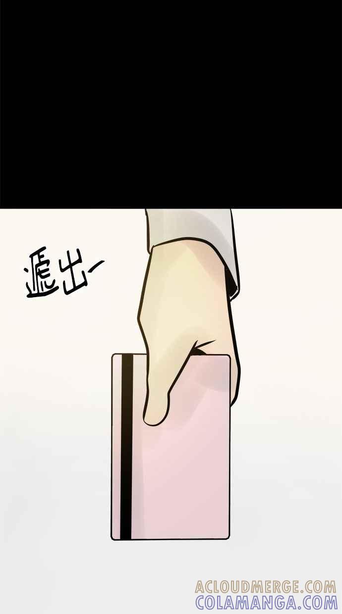 《唯一的孩子》第27话 唯一的愿望 第13页