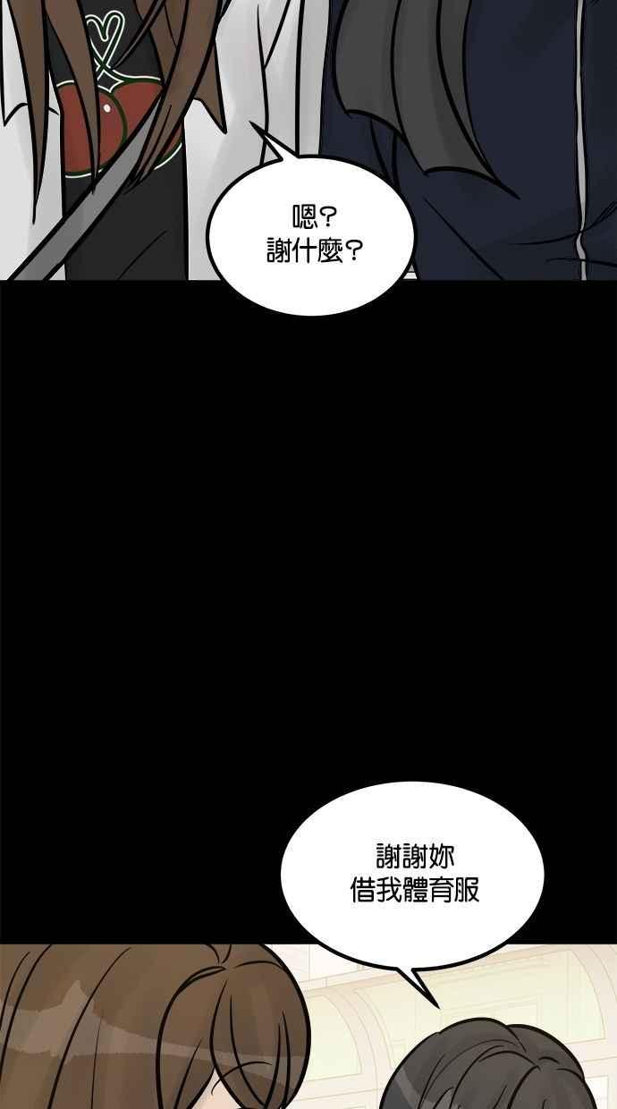 《唯一的孩子》第27话 唯一的愿望 第3页