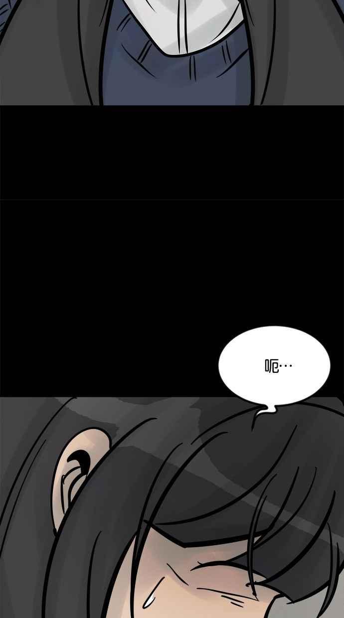 《唯一的孩子》第27话 唯一的愿望 第46页