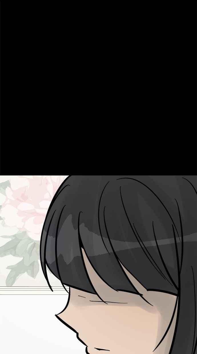 《唯一的孩子》第27话 唯一的愿望 第83页