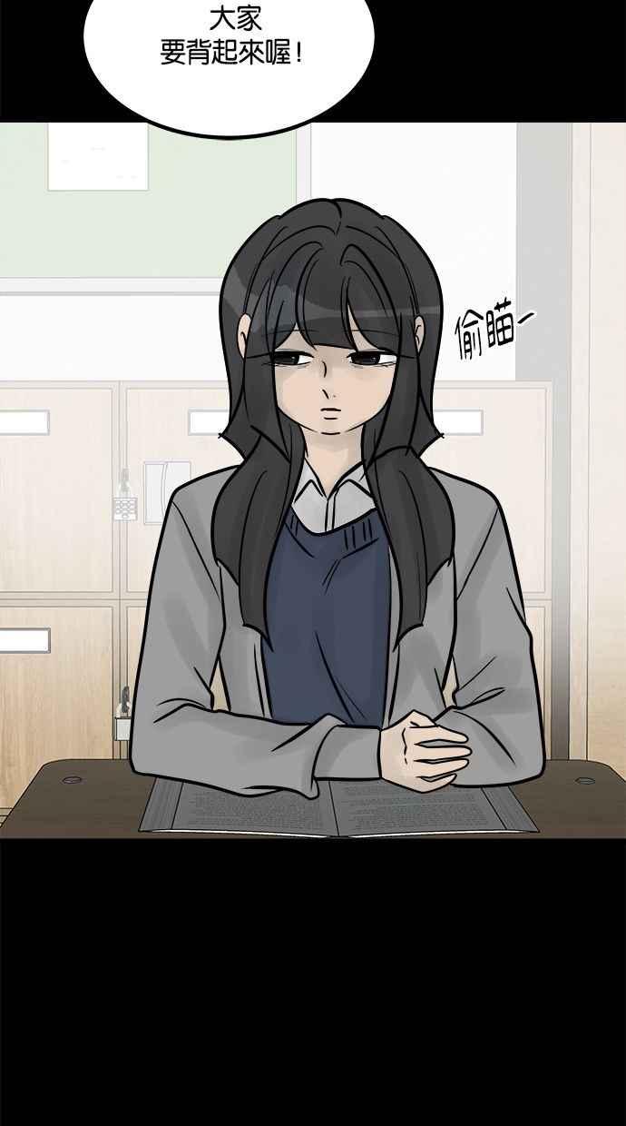 《唯一的孩子》第28话 同一阵线 第51页