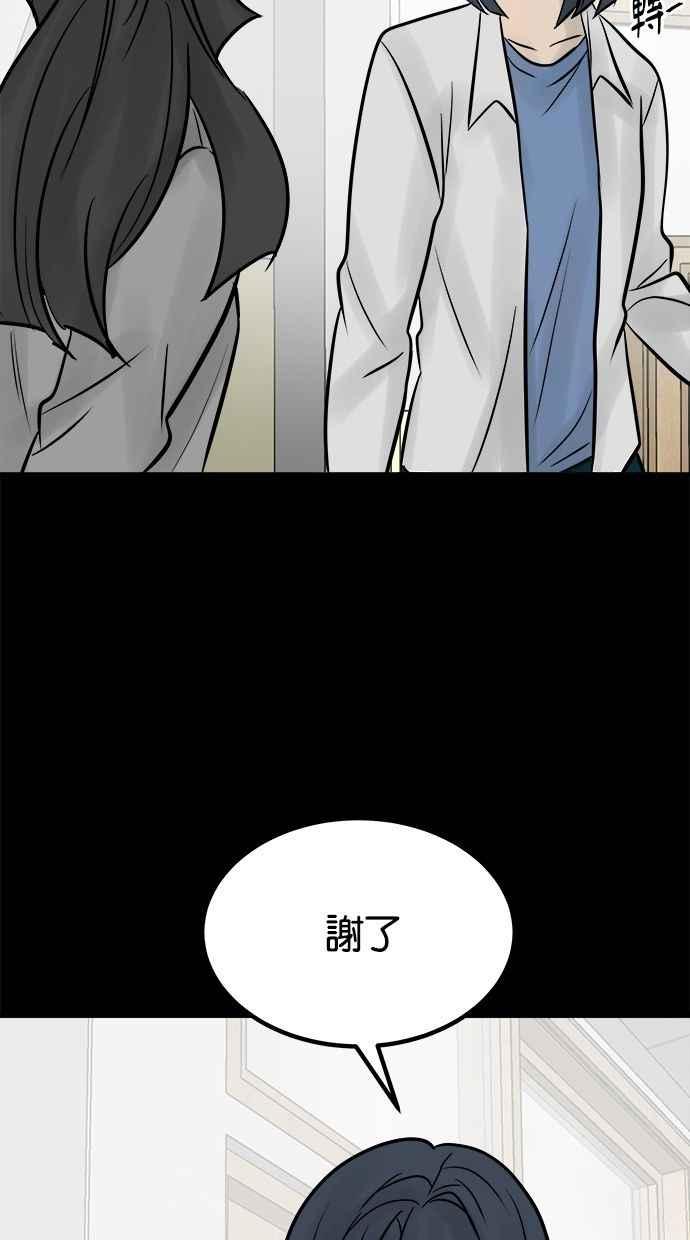 《唯一的孩子》第28话 同一阵线 第26页