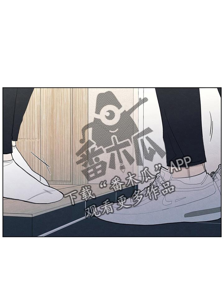 《模糊的边缘》第28章：学个狗屁 第26页