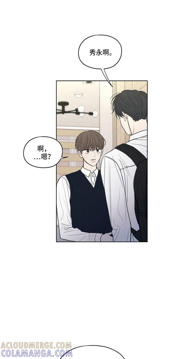 《模糊的边缘》第28章：学个狗屁 第27页