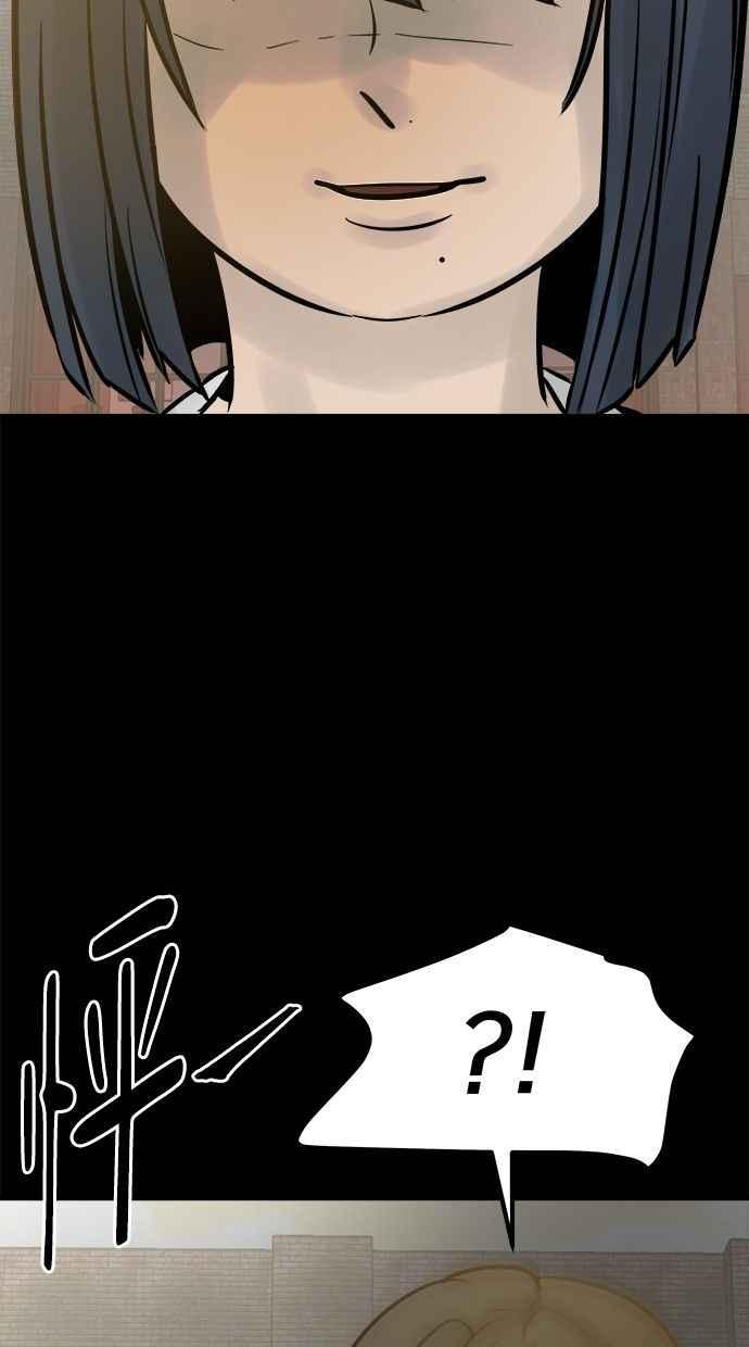 《唯一的孩子》第28话 同一阵线 第123页