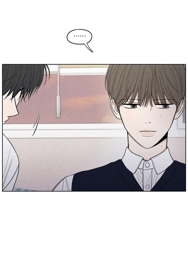 《模糊的边缘》第28章：学个狗屁 第12页