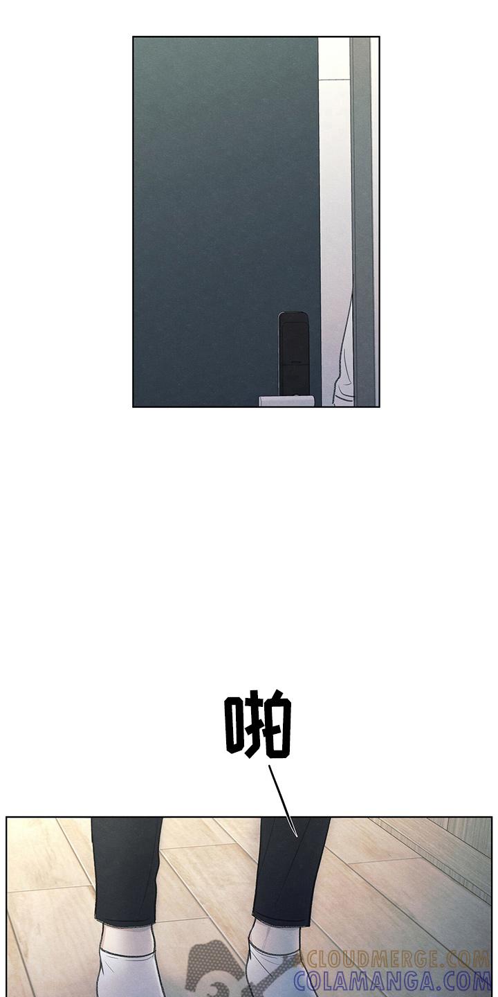 《模糊的边缘》第28章：学个狗屁 第31页