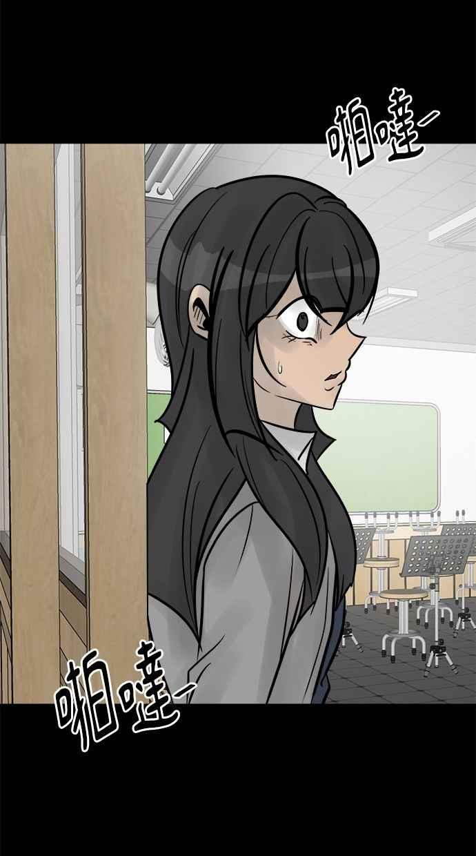 《唯一的孩子》第28话 同一阵线 第100页
