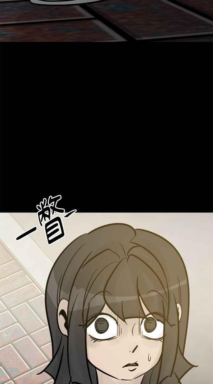 《唯一的孩子》第28话 同一阵线 第116页