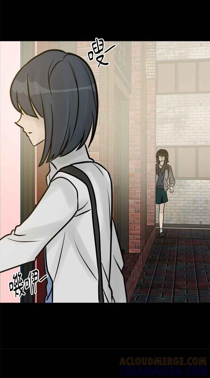 《唯一的孩子》第28话 同一阵线 第113页