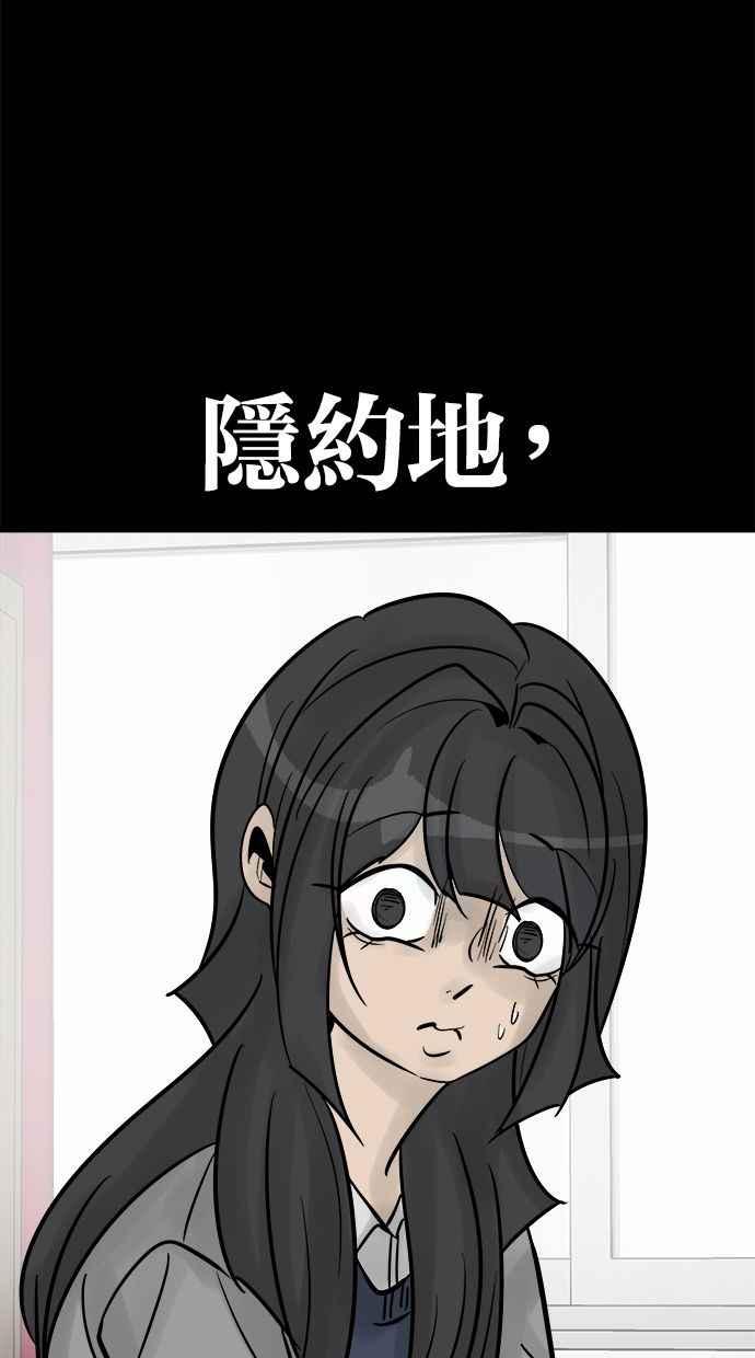 《唯一的孩子》第28话 同一阵线 第55页