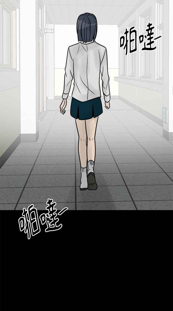《唯一的孩子》第28话 同一阵线 第99页