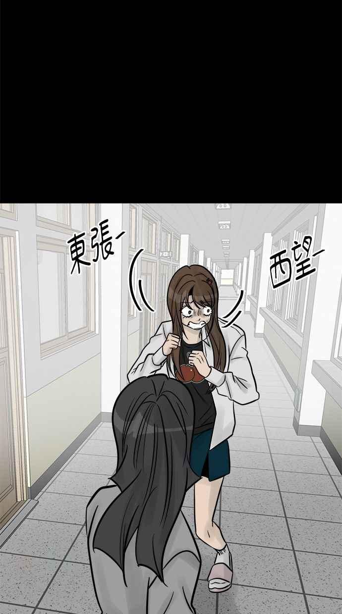 《唯一的孩子》第28话 同一阵线 第10页