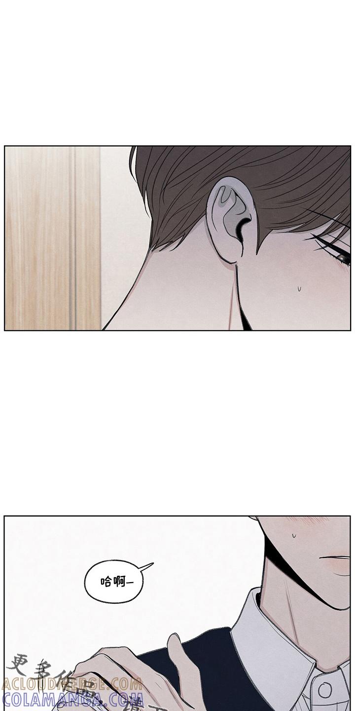 《模糊的边缘》第28章：学个狗屁 第33页