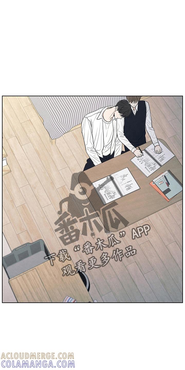 《模糊的边缘》第28章：学个狗屁 第11页