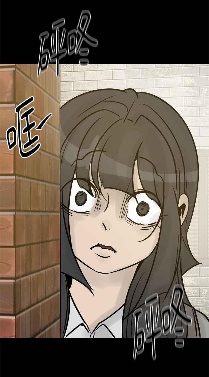 《唯一的孩子》第28话 同一阵线 第114页