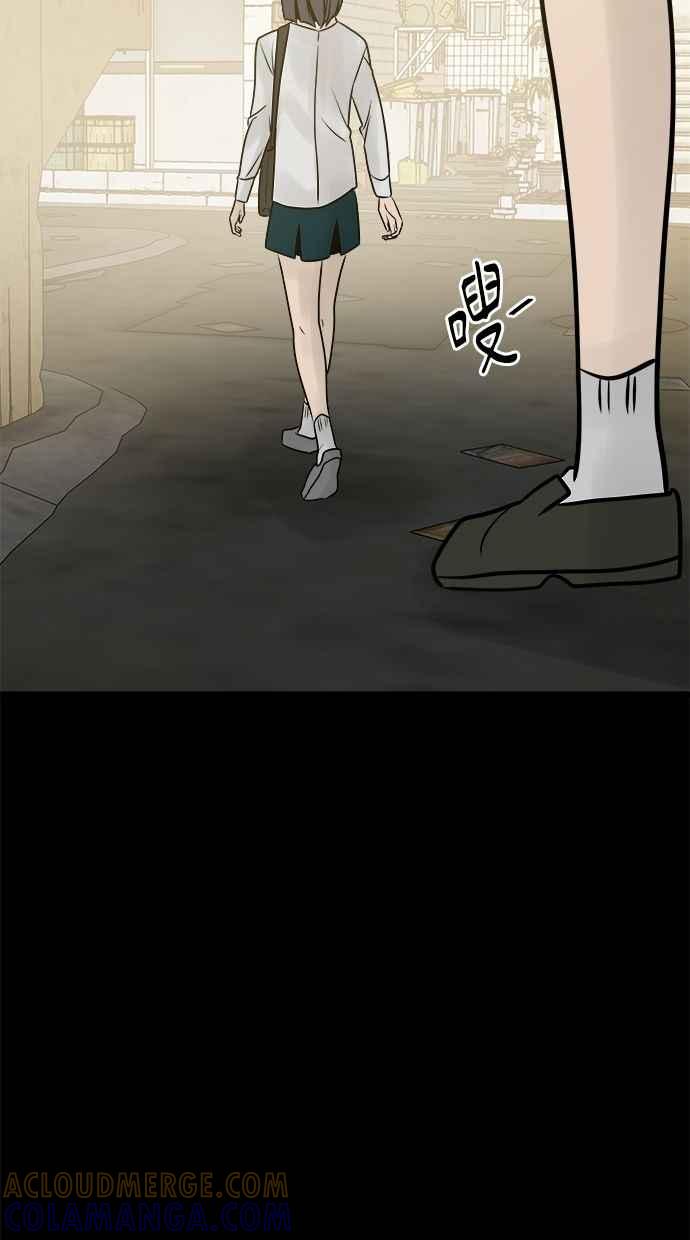 《唯一的孩子》第28话 同一阵线 第105页
