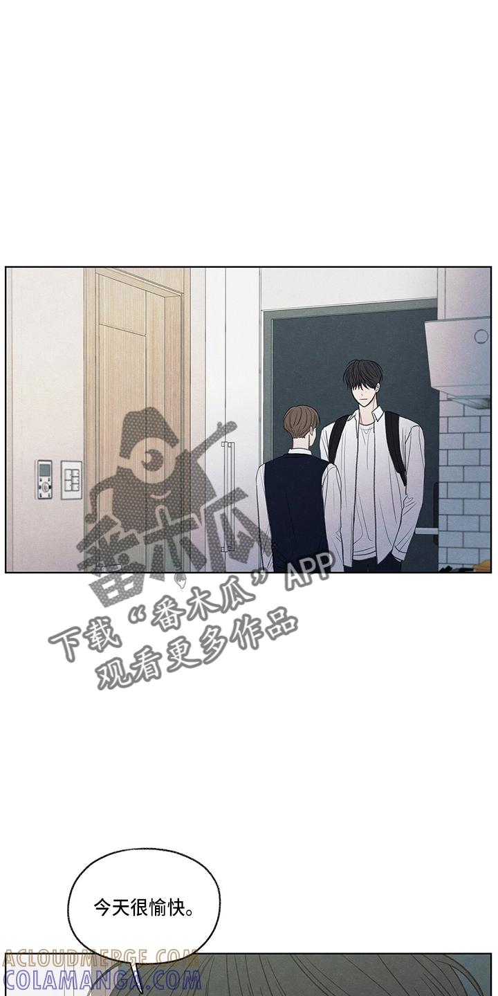 《模糊的边缘》第28章：学个狗屁 第23页