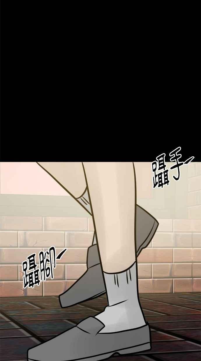 《唯一的孩子》第28话 同一阵线 第115页