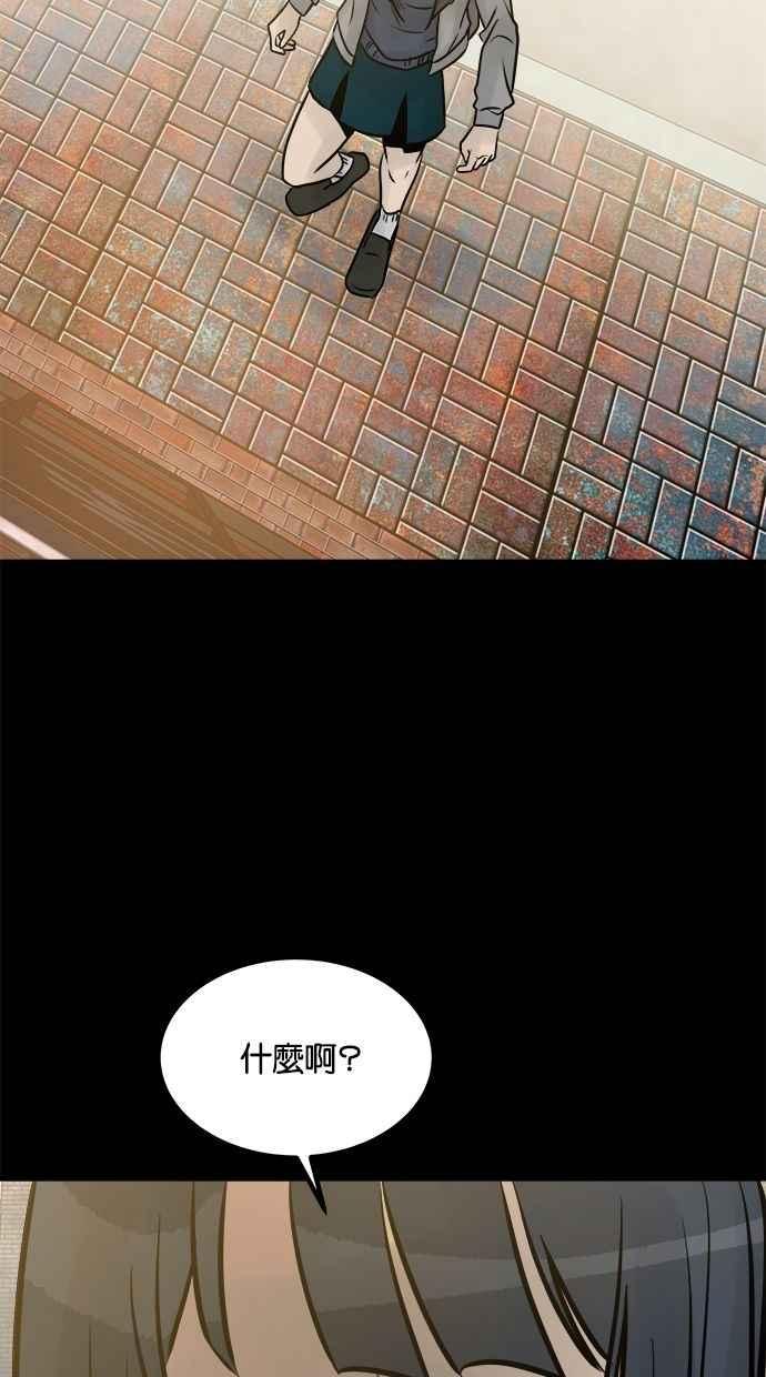 《唯一的孩子》第28话 同一阵线 第122页