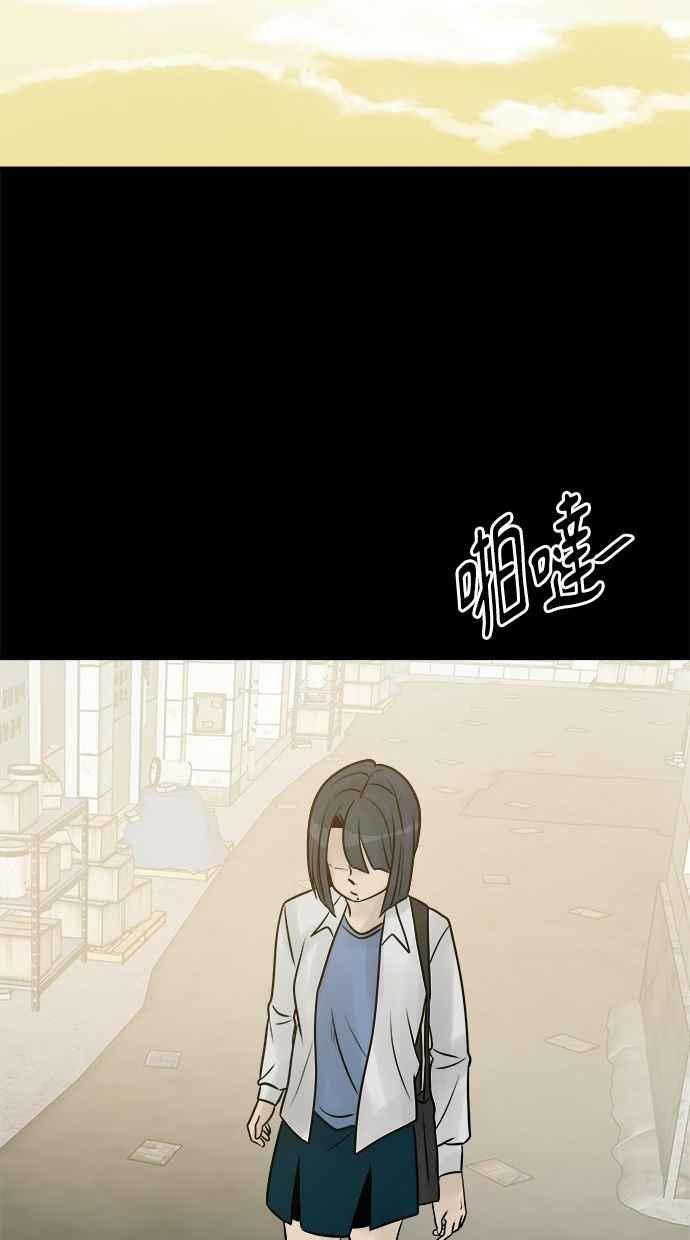 《唯一的孩子》第28话 同一阵线 第103页