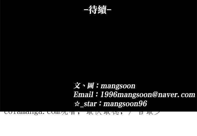 《唯一的孩子》第28话 同一阵线 第128页