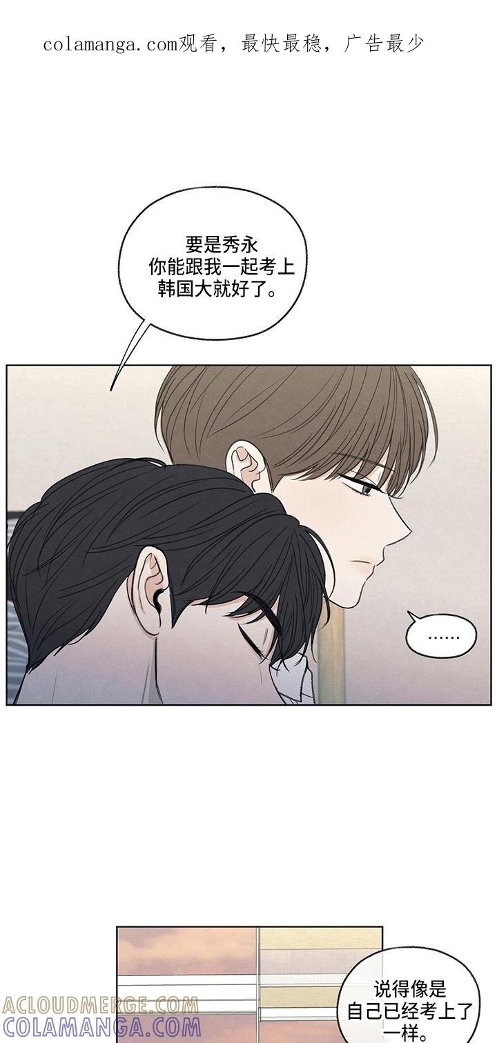 《模糊的边缘》第28章：学个狗屁 第1页