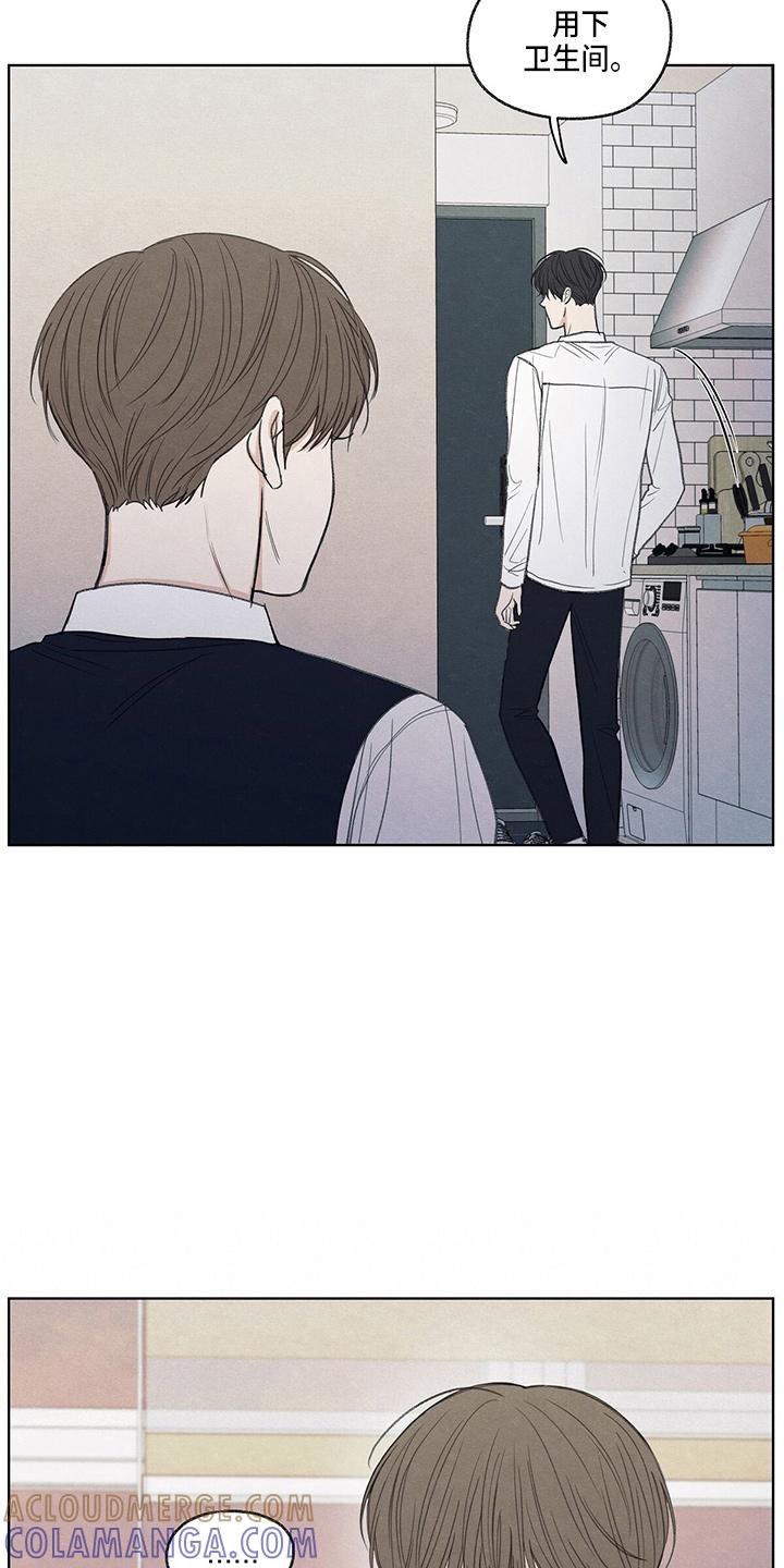 《模糊的边缘》第28章：学个狗屁 第21页
