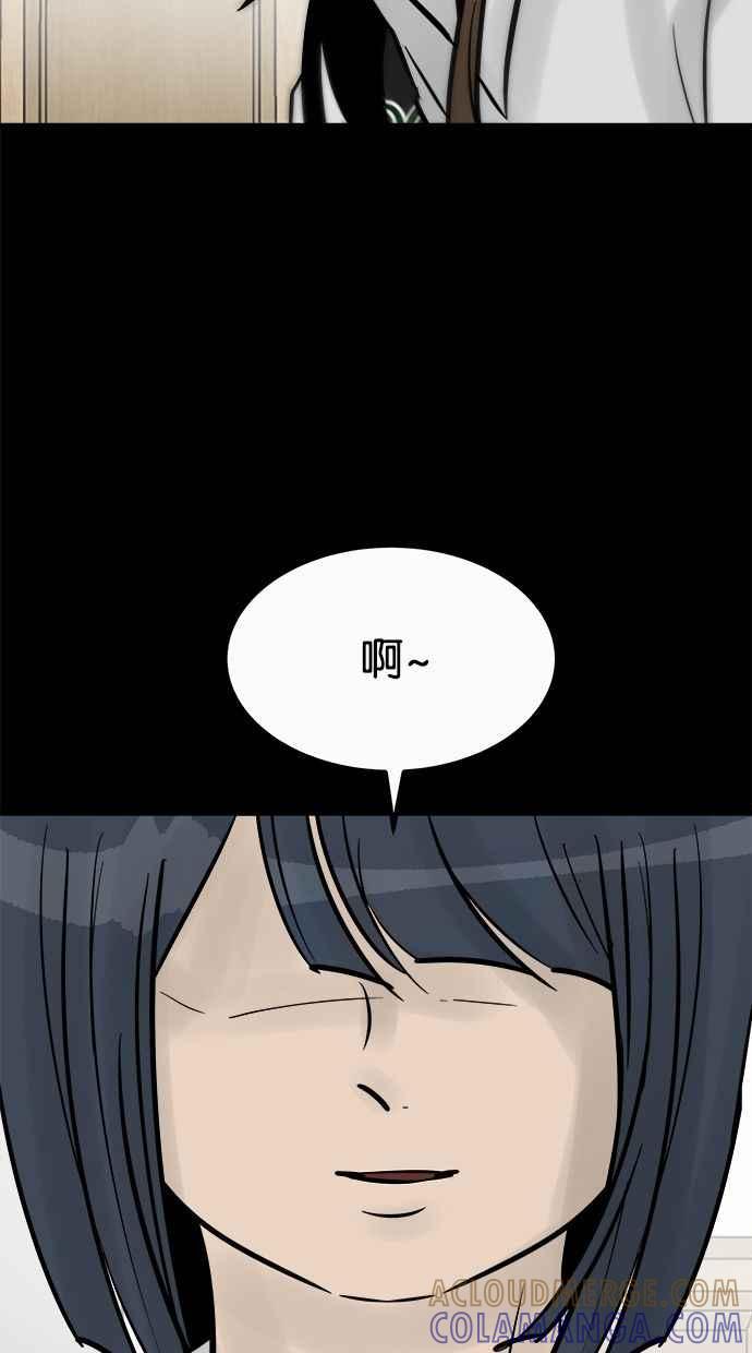 《唯一的孩子》第28话 同一阵线 第17页