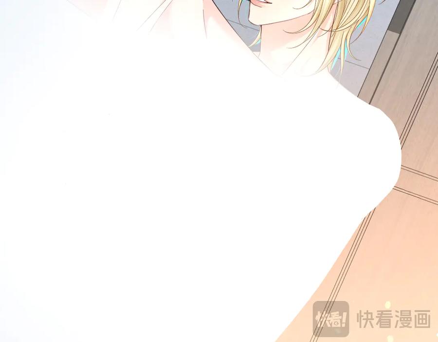 人鱼陷落 第164话 兰波的“教学” 第56页