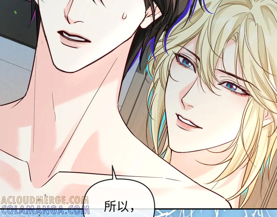 人鱼陷落 第164话 兰波的“教学” 第58页