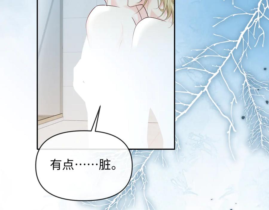 人鱼陷落 第164话 兰波的“教学” 第60页