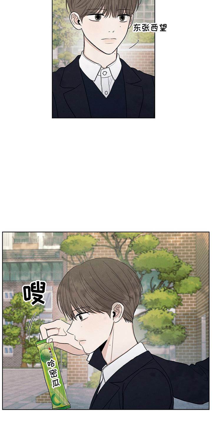 《模糊的边缘》第29章：信息 第36页