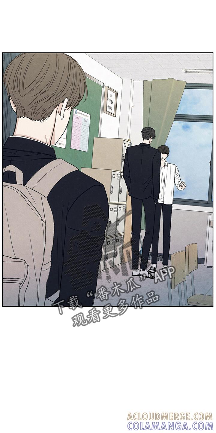 《模糊的边缘》第29章：信息 第3页