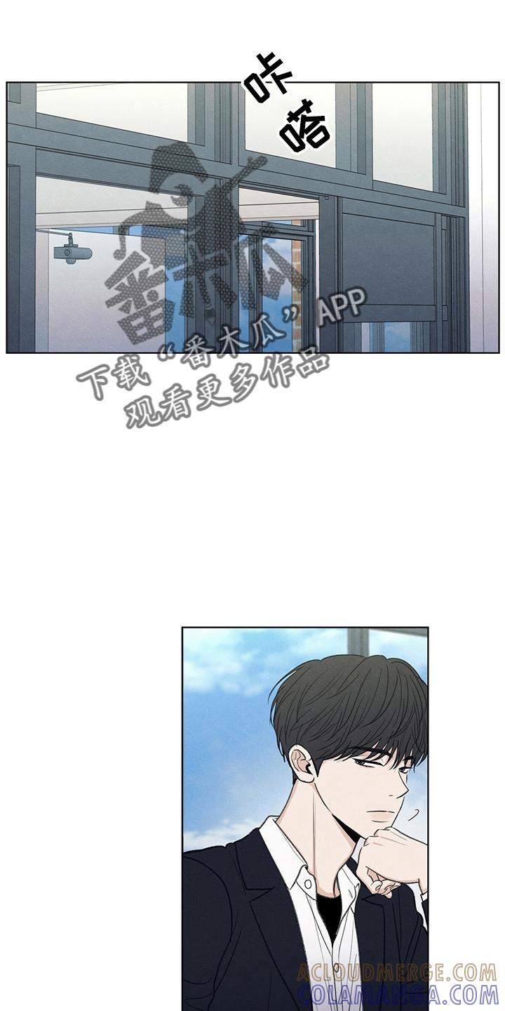 《模糊的边缘》第29章：信息 第13页
