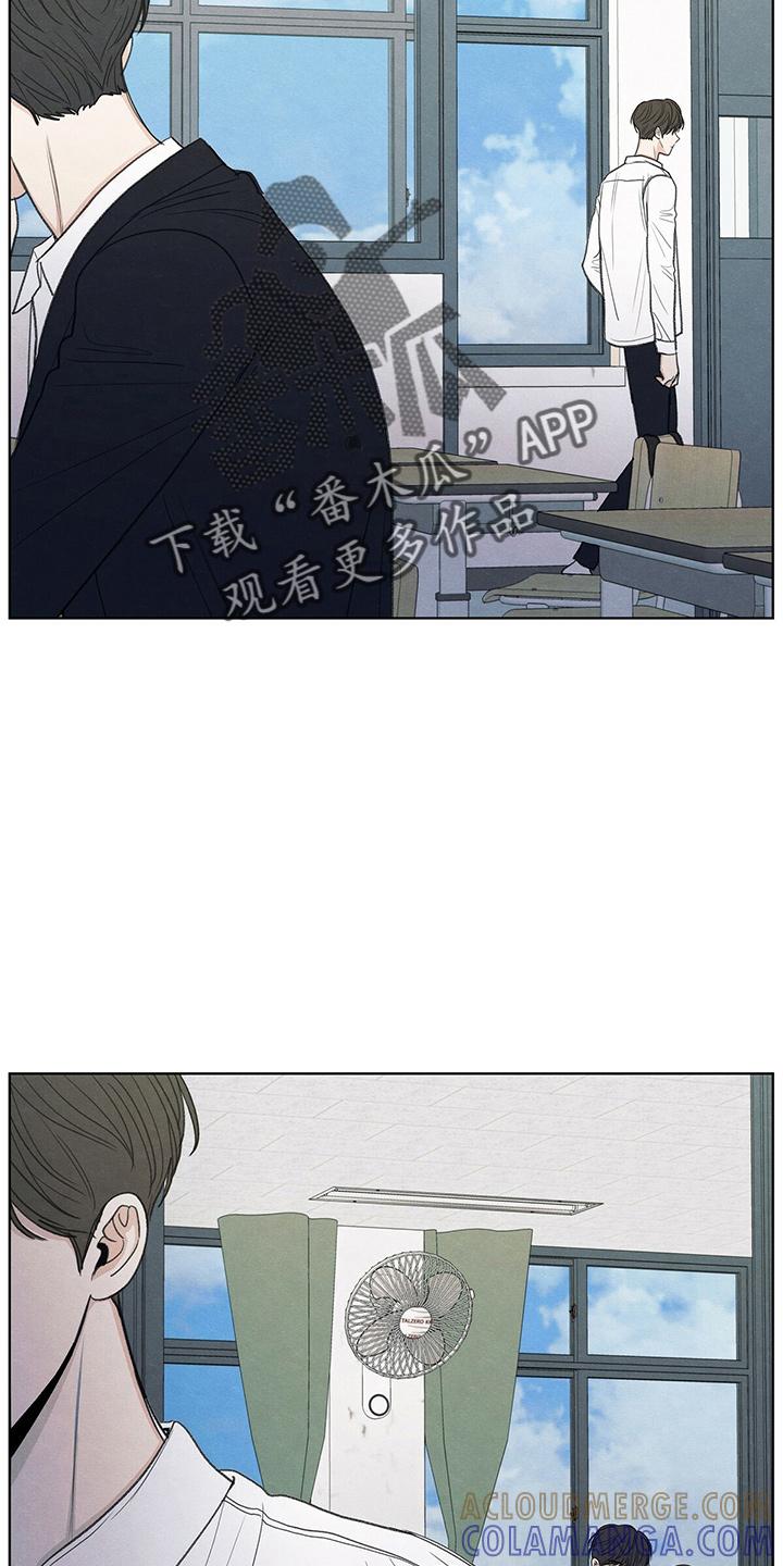 《模糊的边缘》第29章：信息 第29页